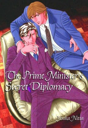 The Prime Minister's Secret Diplomacy (Yaoi)