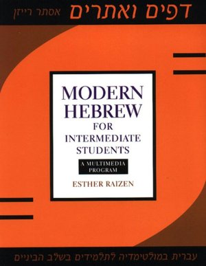 Modern Hebrew for Intermediate Students: A Multimedia Program
