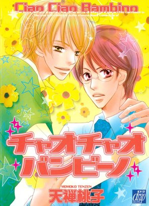 Ciao Ciao Bambino (Yaoi)