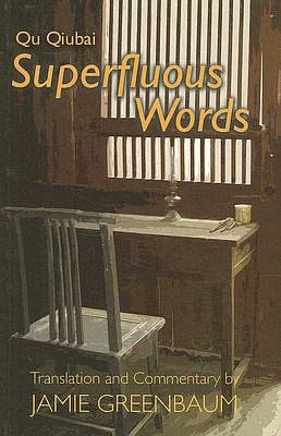 Superfluous Words