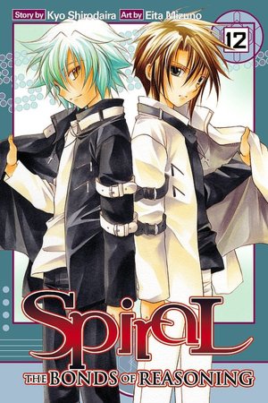 Spiral: The Bonds of Reasoning, Volume 12