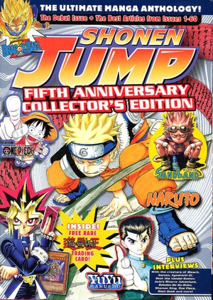 Shonen Jump Issue 1 Fifth Anniversary Collector's Issue