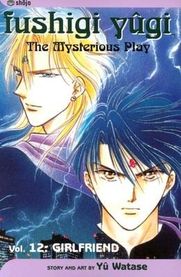 Fushigi Yugi Volume 12