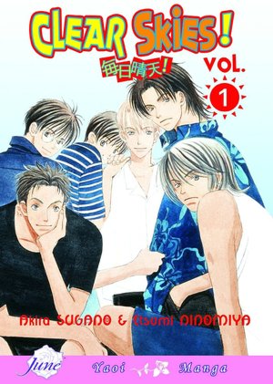 Clear Skies, Volume 1 (Yaoi)