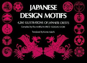 Japanese Design Motifs: 4260 Illustrations of Heraldic Crests