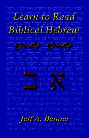 Learn Biblical Hebrew