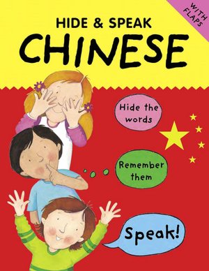 Chinese: An Interactive Picture Word Book