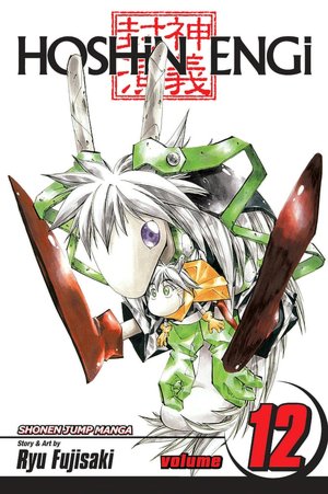 Hoshin Engi, Volume 12