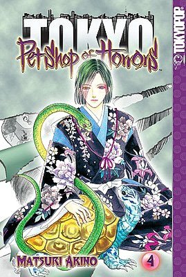 Pet Shop of Horrors: Tokyo, Volume 4
