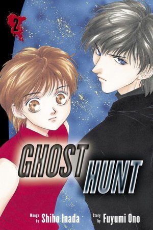 Ghost Hunt, Volume 2