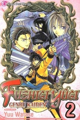 Fushigi Yugi: Genbu Kaiden, Volume 2