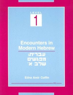 Encounters in Modern Hebrew: Level 1