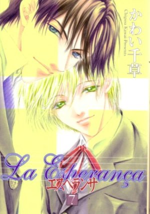 La Esperanca, Volume 7 (Yaoi)