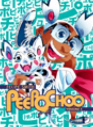 Spanish book online free download Peepo Choo 2 PDB by Felipe Smith 9781934287927 English version