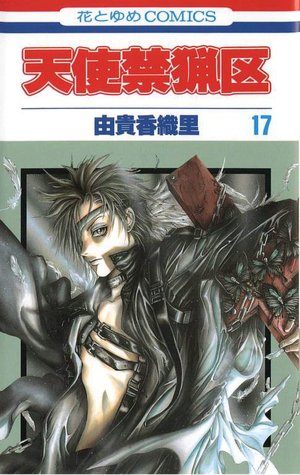 Angel Sanctuary, Volume 17