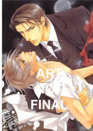 Finder, Volume 4: Prisoner in the View Finder (Yaoi)