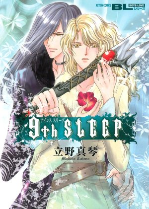 9th Sleep (Yaoi)