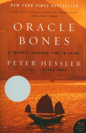 Oracle Bones: A Journey through Time in China