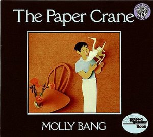 Paper Crane