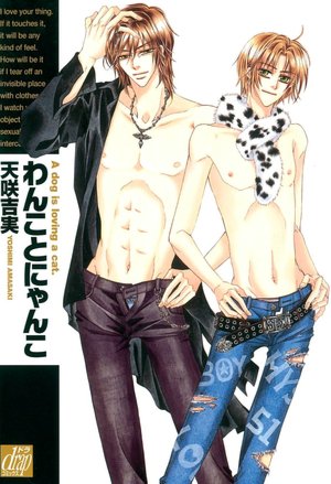 Dog X Cat (Yaoi)