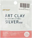 Art Clay Silver 650/1200 Low Fire Slow Dry Clay-20 Grams by Art Clay: Product Image