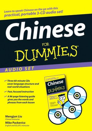 Chinese for Dummies