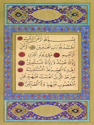 Al-Qur'an