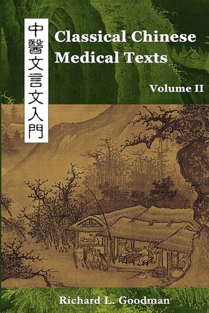Classical Chinese Medical Texts: Learning to Read the Classics of Chinese Medicine, Vol. II
