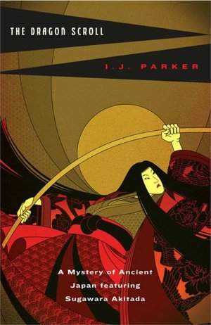 The Dragon Scroll (Sugawara Akitada Series #3)