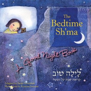 Bedtime Sh'ma: A Good Night Book