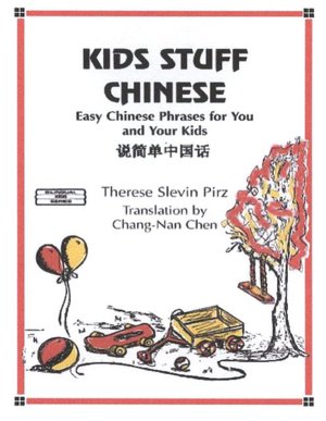 Kids Stuff Chinese: Easy Chinese Phrases for You and Your Kids