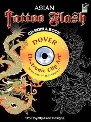 Asian Tattoo Flash CDROM and Book 