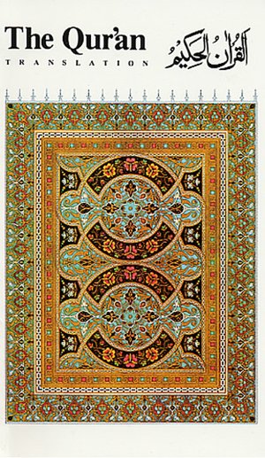 The Qu'ran Translation