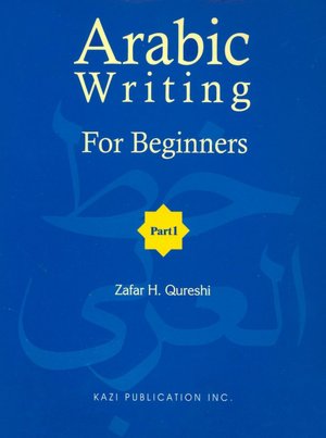Arabic Writing for Beginners
