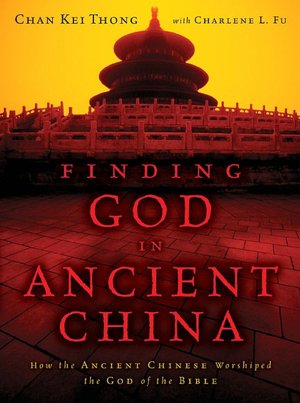 Finding God in Ancient China: How the Ancient Chinese Worshiped the God of the Bible
