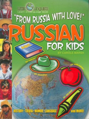 From Russia with Love!: Russian for Kids ( Little Linquist Series)