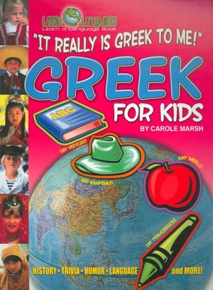 It Really is Greek to Me!: Greek for Kids ( Little Linquist Series)