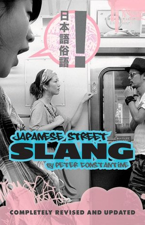 Real book downloads Japanese Street Slang