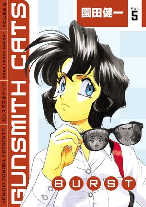 Gunsmith Cats: Burst, Volume 5