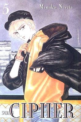 Cipher: Volume 5