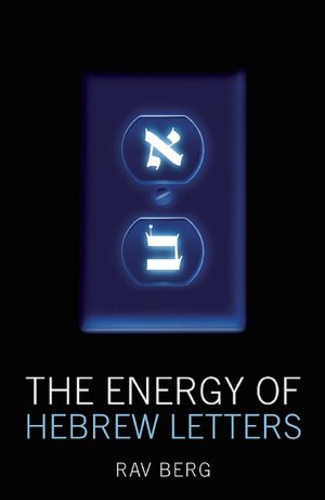 The Energy of Hebrew Letters: The Quantum Story of the Original Alphabet