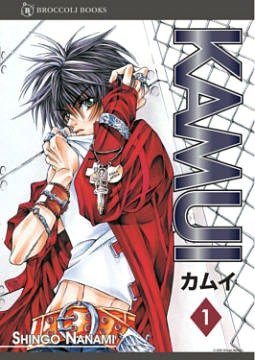 KAMUI, Volume 1