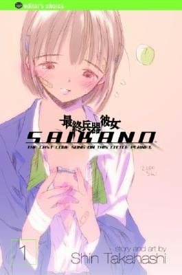 Saikano, Volume 1
