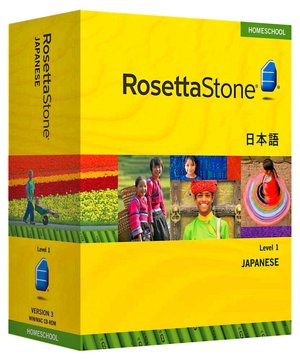 Rosetta Stone Homeschool Version 3 Japanese Level 1: with Audio Companion, Parent Administrative Tools & Headset with Microphone