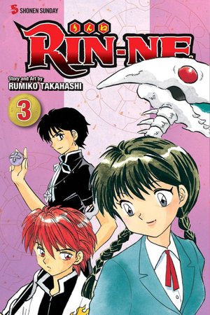 RIN-NE, Volume 3