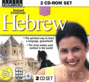 Instant Immersion Hebrew