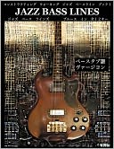 Constructing Walking Jazz Bass Lines Book I The Blues In 12 Keys Bass Tablature Japanese Edition