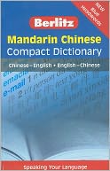 Mandarin Chinese Compact Dictionary