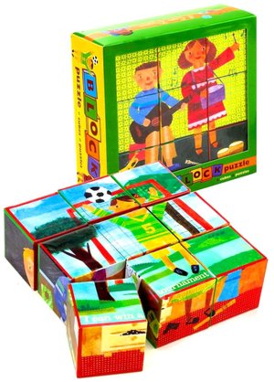 I Can Dream Block Puzzle
