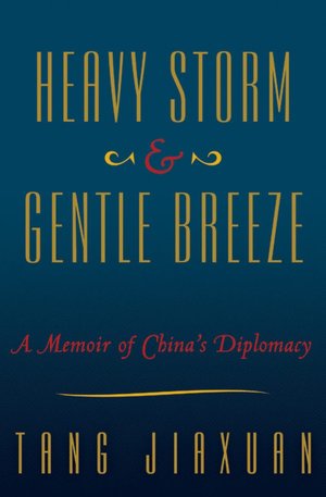 Heavy Storm and Gentle Breeze: A Memoir of China's Diplomacy